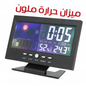 مقياس حرارة ملون 