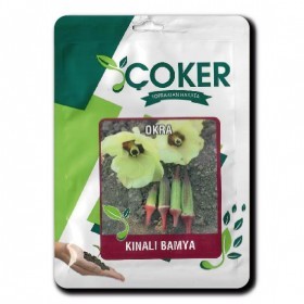  بامية تركية ١٠ غرام 