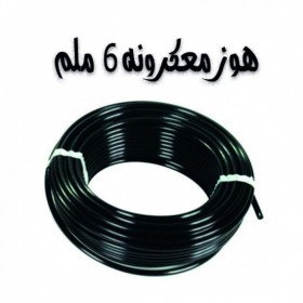  هوز معكرونة 