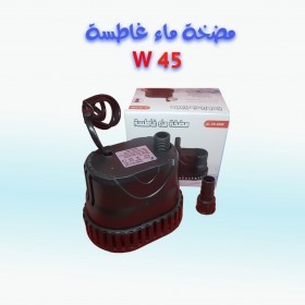  مضخة ماء غاطسة 