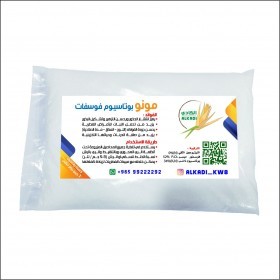  مونو بوتاسيوم فوسفات 