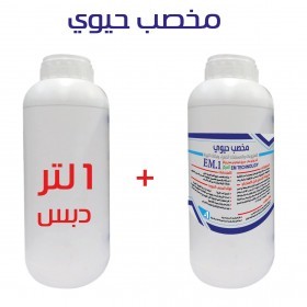  مخصب حيوي 1 لتر + دبس 1 لتر 