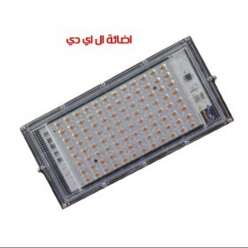  اضاءة نمو النباتات 100 وات 