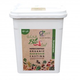  سماد الدود العضوي التركي 17  لتر 