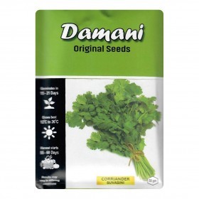  كزبرة هندية فاخرة 50 جرام 