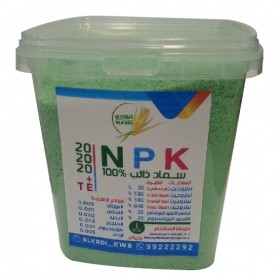  NPK  بلجيكي 20/20/20 + TE 