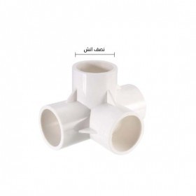  موزع بي في سي 4 اتجاهات1/2 انش 